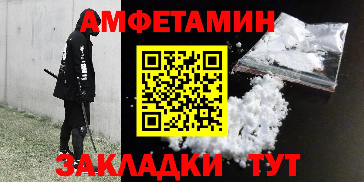 Аргун  АМФЕТАМИН  Вход с VPN  Амфетамин 98% 