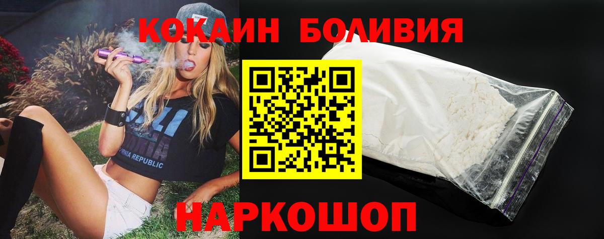 COCAIN Эквадор Аргун