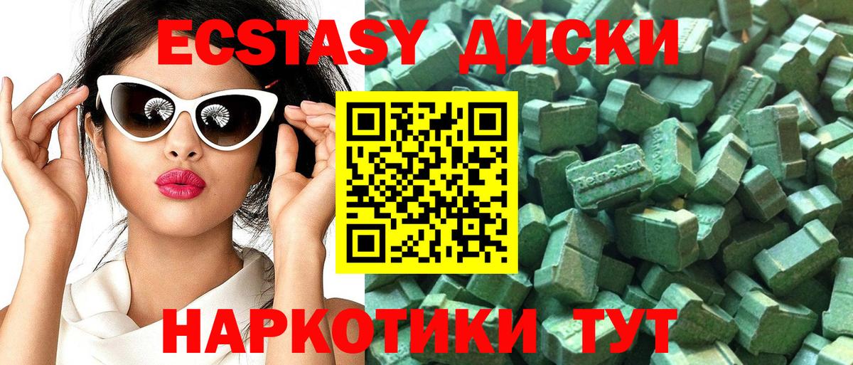 ЭКСТАЗИ бентли  mega tor  Аргун  Вход с VPN 