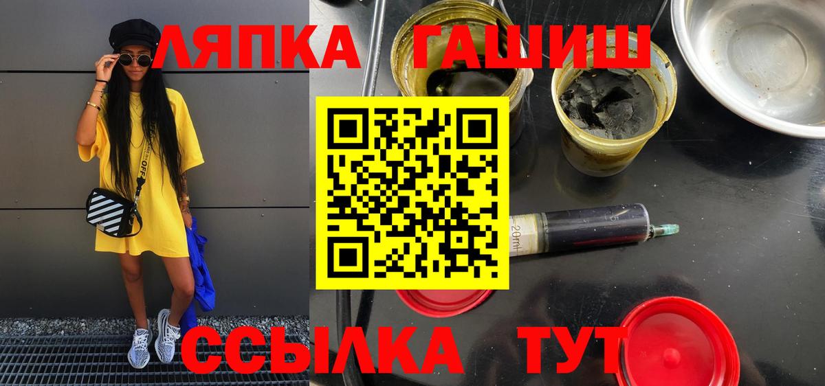 Аргун  ГАШИШ 40% ТГК  Вход с VPN  Гашиш 40% ТГК 