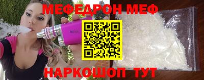 молекула духа Татарск