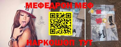 тгк Ставрополь