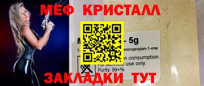 бутират Среднеуральск