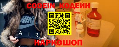COCAINE Старая Купавна