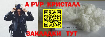 COCAINE Старая Купавна