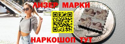 COCAINE Старая Купавна