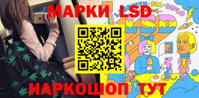 тгк Ставрополь