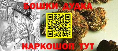 бутират Среднеуральск