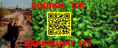 тгк Ставрополь