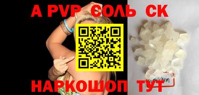 COCAINE Старая Купавна