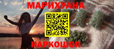 бутират Среднеуральск