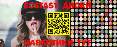 тгк Ставрополь