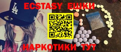 тгк Ставрополь
