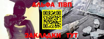 тгк Ставрополь