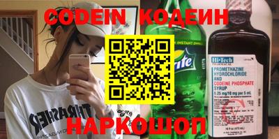 бутират Среднеуральск
