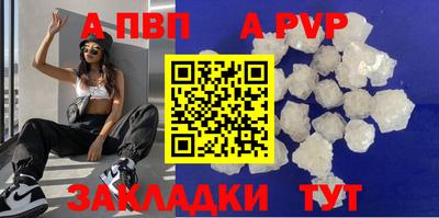 COCAINE Старая Купавна