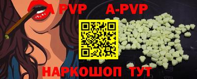 COCAINE Старая Купавна