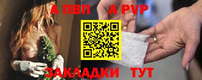 молекула духа Татарск