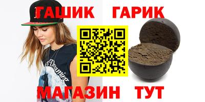 тгк Ставрополь