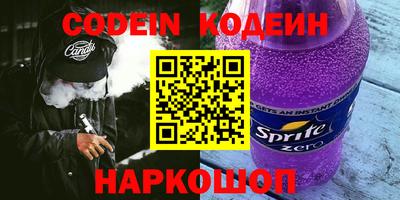 молекула духа Татарск
