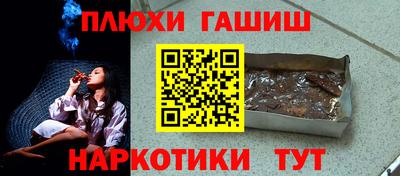 тгк Ставрополь