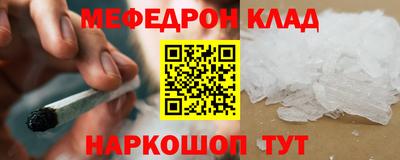тгк Ставрополь