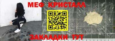 тгк Ставрополь