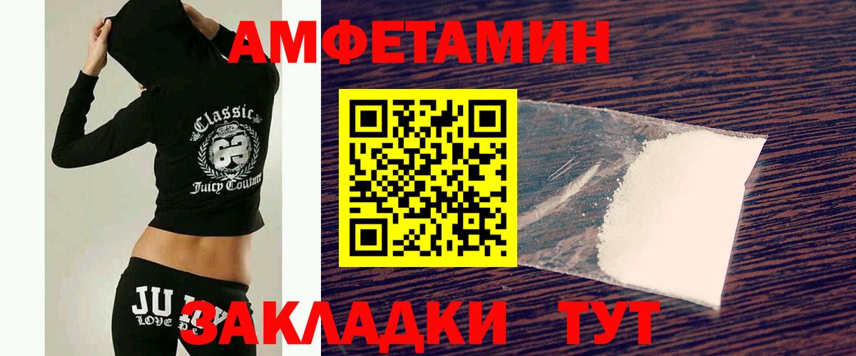 МЕТАМФЕТАМИН витя  Вход с VPN  Аргун 