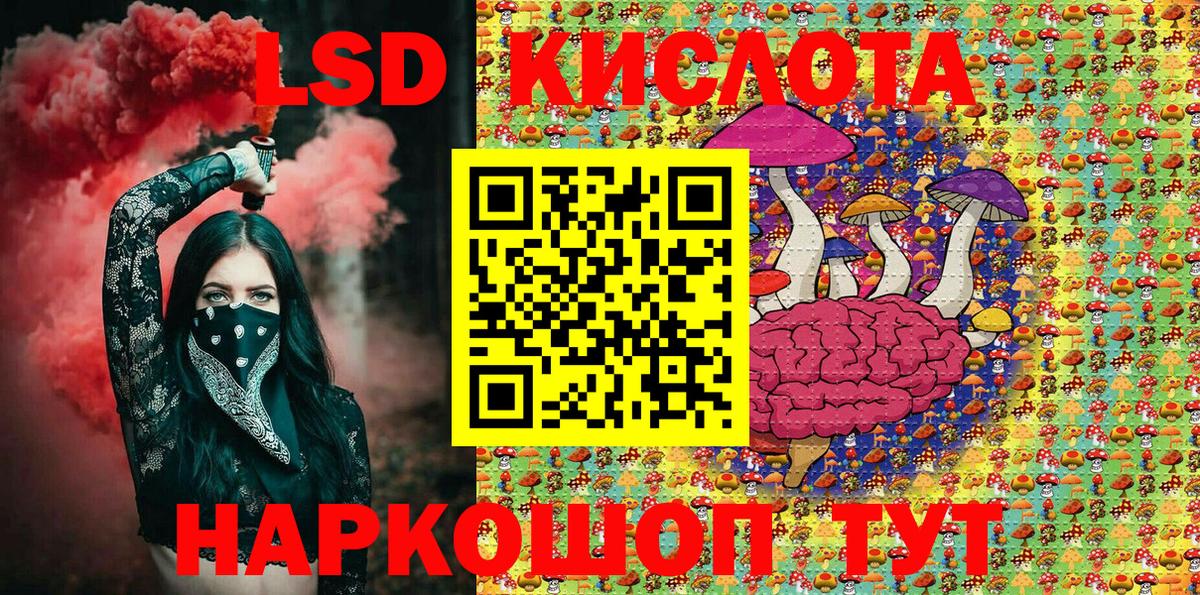 Марки 25I-NBOMe 1,8мг  Марки 25I-NBOMe 1,8мг  Аргун  Вход с VPN 