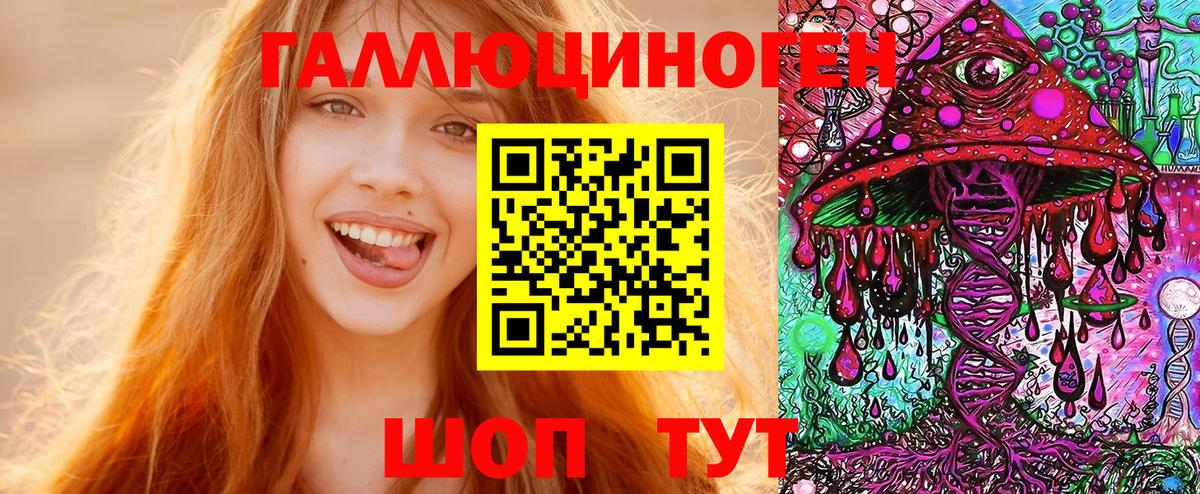 Аргун  Псилоцибиновые грибы прущие грибы  Вход с VPN  Галлюциногенные грибы MAGIC MUSHROOMS 