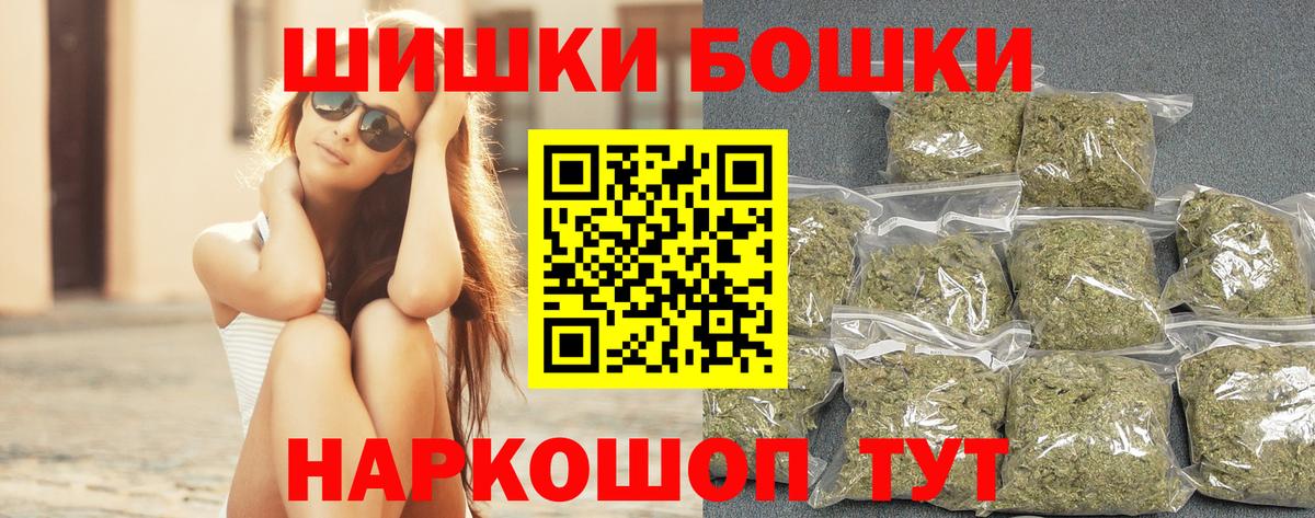 Канабис LSD WEED Аргун
