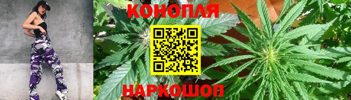 Бошки марихуана AK-47  Вход с VPN  Канабис тримм  Аргун 